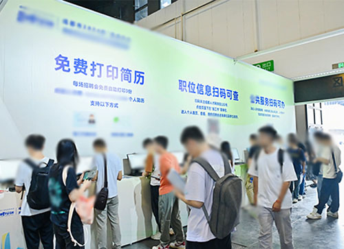 朗县人才招聘会